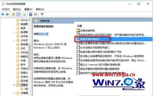 w10没声音怎么设置_w10系统电脑没声音怎么修复