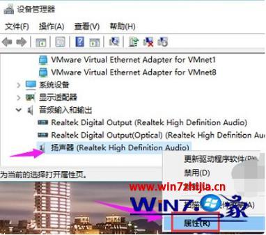 w10没声音怎么设置_w10系统电脑没声音怎么修复