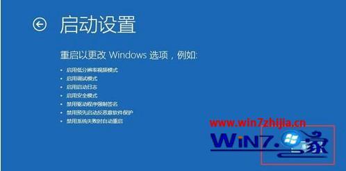 w10升级后黑屏修复方法_w10升级后黑屏如何处理