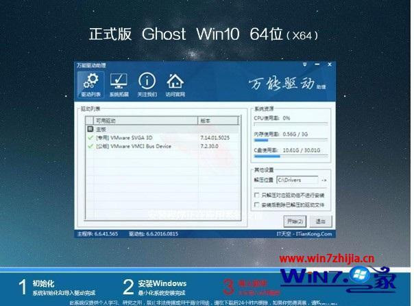 win10正式版iso镜像哪里下载_win10正式版iso镜像官方下载