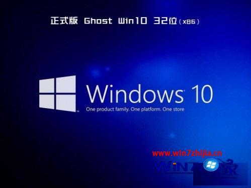 win10免激活版下载推荐_win10免激活版哪里下载靠谱