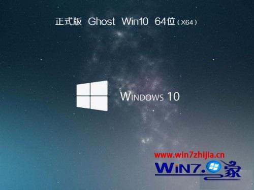 win10免激活版下载推荐_win10免激活版哪里下载靠谱