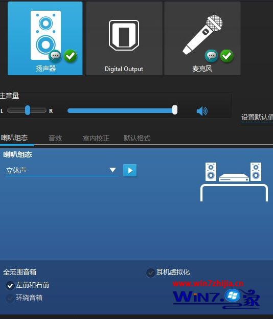 win10绝地求生增强脚步怎么设置_win10绝地求生脚步增强的方法