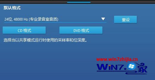 win10绝地求生增强脚步怎么设置_win10绝地求生脚步增强的方法