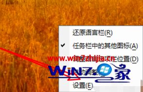 w10输入法切换怎么设置_w10输入法切换的方法