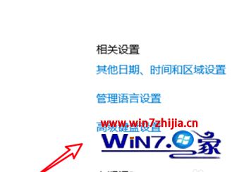 w10输入法切换怎么设置_w10输入法切换的方法