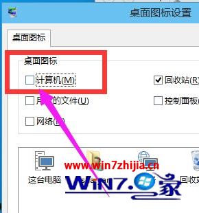 win10我的电脑没有了怎么办_win10我的电脑不见了如何恢复