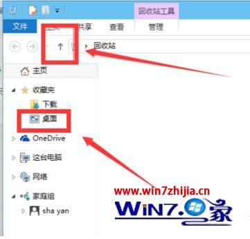 win10我的电脑没有了怎么办_win10我的电脑不见了如何恢复