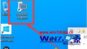 win10我的电脑没有了怎么办_win10我的电脑不见了如何恢复