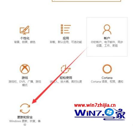 w10如何恢复出厂设置_w10恢复出厂设置的步骤