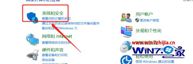 绝地求生崩溃怎么解决win10_win10绝地求生崩溃的解决方法