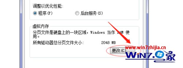 绝地求生崩溃怎么解决win10_win10绝地求生崩溃的解决方法