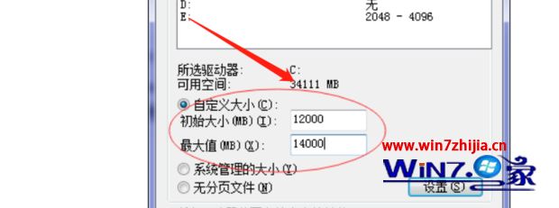 绝地求生崩溃怎么解决win10_win10绝地求生崩溃的解决方法