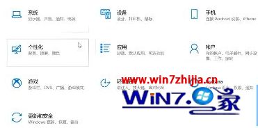 w10系统图片打不开的解决方法_w10电脑照片打不开如何处理