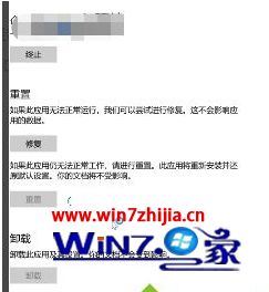 w10系统图片打不开的解决方法_w10电脑照片打不开如何处理