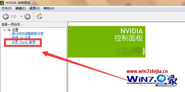 win10绝地求生n卡优化怎么设置_win10绝地求生n卡的设置方法