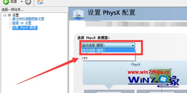 win10绝地求生n卡优化怎么设置_win10绝地求生n卡的设置方法