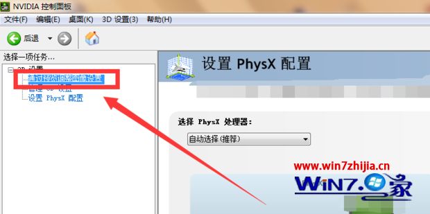 vwin10绝地求生n卡优化怎么设置_win10绝地求生n卡的设置方法