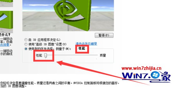 win10绝地求生n卡优化怎么设置_win10绝地求生n卡的设置方法