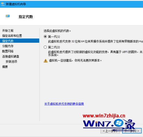 win10安装win7虚拟机教程_win10怎么安装win7虚拟机