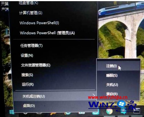 windows10家庭版怎么改c盘下的用户名