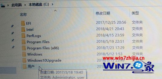 windows10家庭版怎么改c盘下的用户名