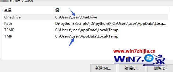 windows10家庭版怎么改c盘下的用户名