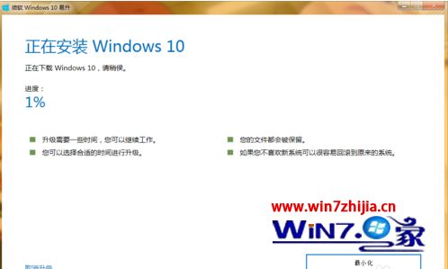 win10升级时停在一直检查更新的最佳解决方法