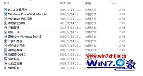 win10升级时停在一直检查更新的最佳解决方法