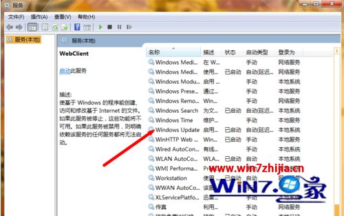 win10升级时停在一直检查更新的最佳解决方法