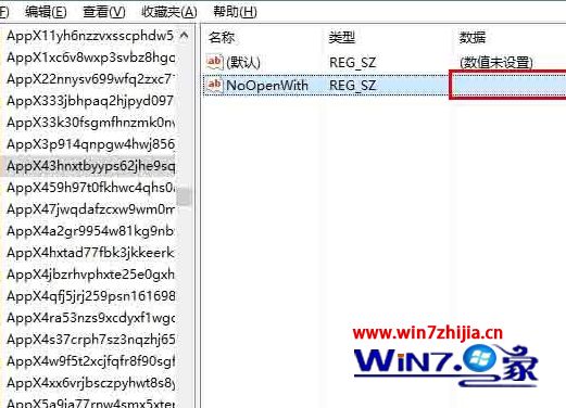 如何禁止window10恢复默认应用_windows10禁止恢复默认应用的方法