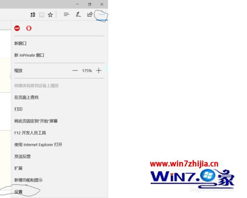 win10如何禁止ie下载安全扫描_win10关闭ie浏览器扫描下载的方法