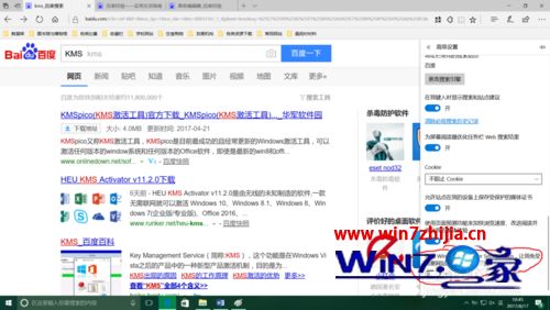 win10如何禁止ie下载安全扫描_win10关闭ie浏览器扫描下载的方法