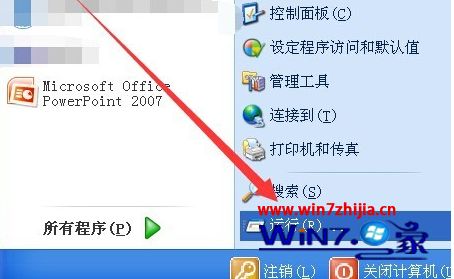 win10禁用笔记本键盘后win键失灵怎么解决