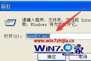 win10禁用笔记本键盘后win键失灵怎么解决