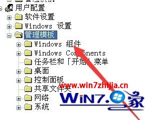 win10禁用笔记本键盘后win键失灵怎么解决