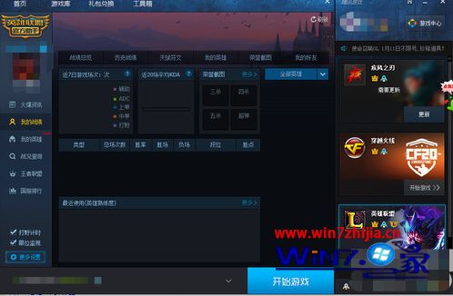 windows10能玩lol吗_win10能不能运行lol