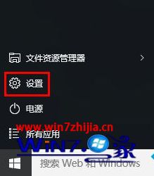 windows10预览版怎么升级正式版_windows10预览版升级正式版步骤【图为】