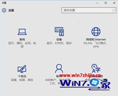 windows10预览版怎么升级正式版_windows10预览版升级正式版步骤【图为】