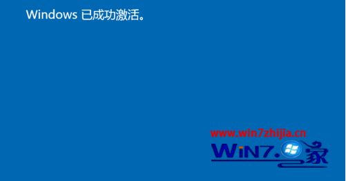 windows10电话激活教程_windows10电话激活怎么操作