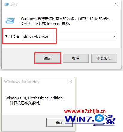 windows10电话激活教程_windows10电话激活怎么操作