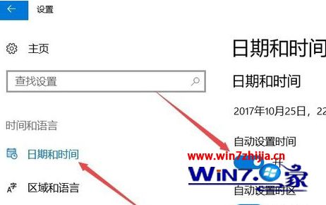 win10 mobile不会同步时间怎么解决_win10 mobile不会同步时间怎么办