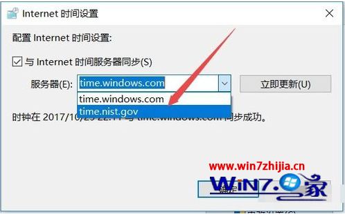 win10 mobile不会同步时间怎么解决_win10 mobile不会同步时间怎么办