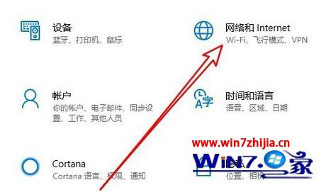 解决win10应用商店未连接网络的最佳方法