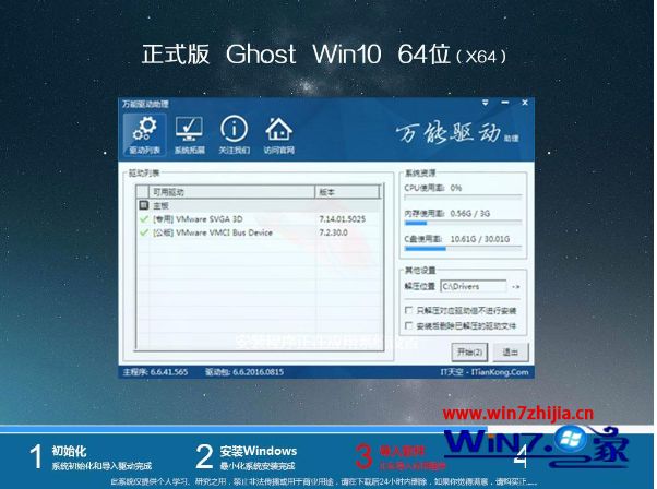 win10破解版系统下载地址_win10破解版系统在哪里下载