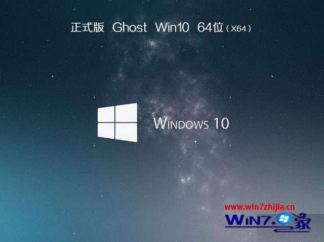 win10破解版系统下载地址_win10破解版系统在哪里下载