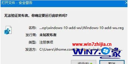 win10控制面板里的更新选项没了的最佳解决方法