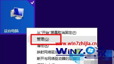 win10手机连不上电脑怎么办_win10电脑无法连接手机的解决方法