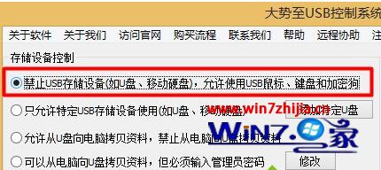 win10手机连不上电脑怎么办_win10电脑无法连接手机的解决方法