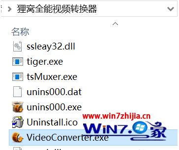 win10软件界面小怎么办_win10软件界面显示小如何解决